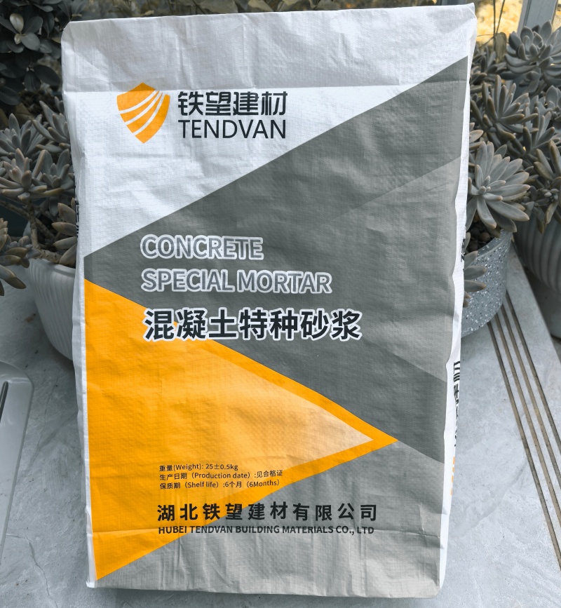 白塔高延性混凝土