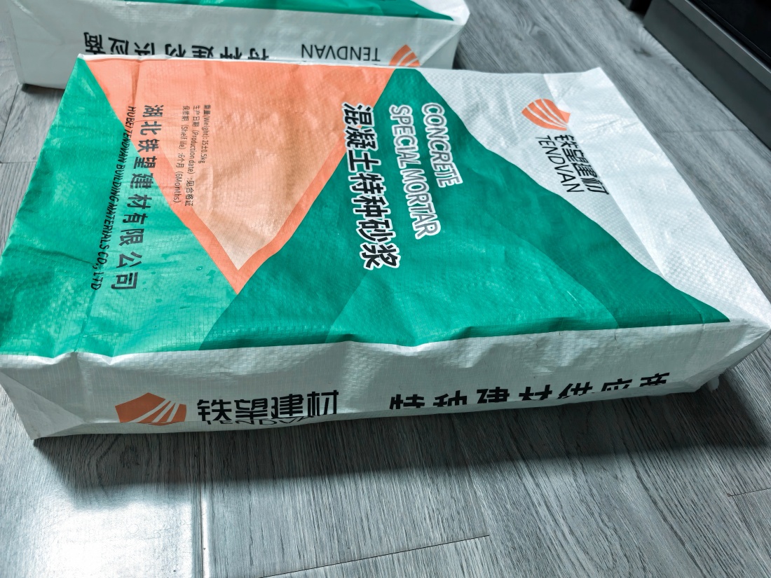 白塔抗裂密实剂